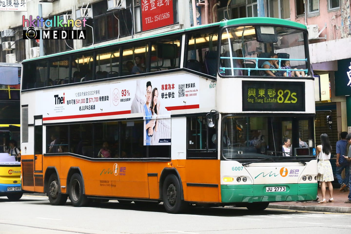 6007@82S.jpg
