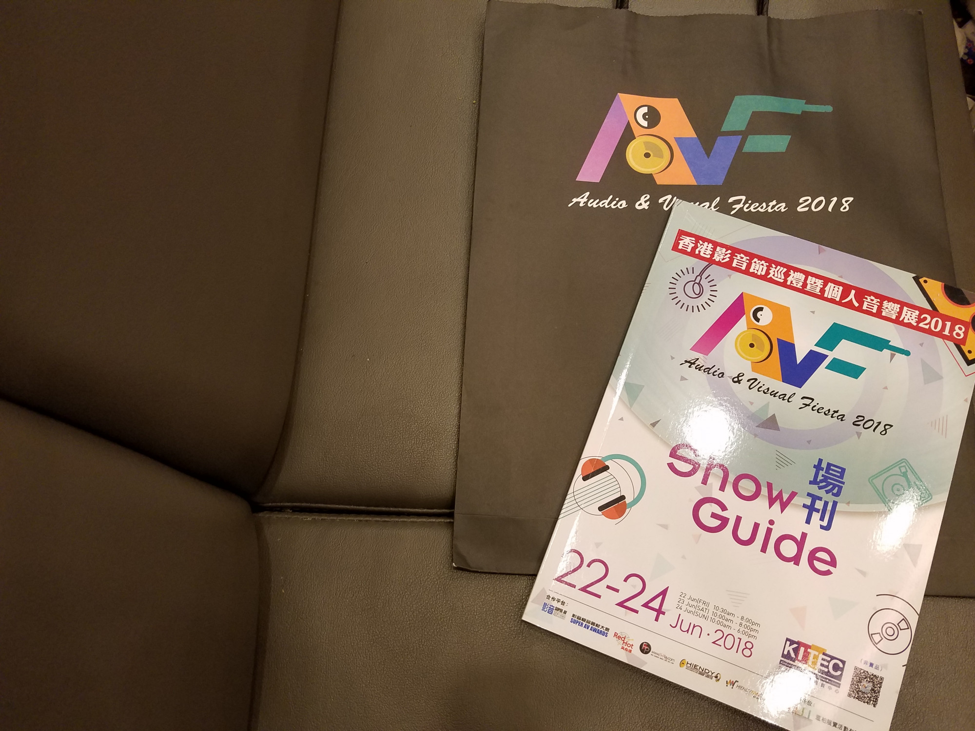 是日去九龍灣係因為呢個; 看後感: 跟會展嗰個爭好遠