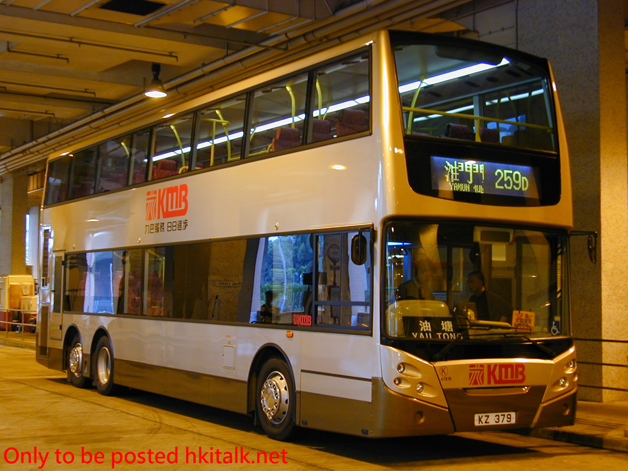 ATE015-16882-259D.JPG