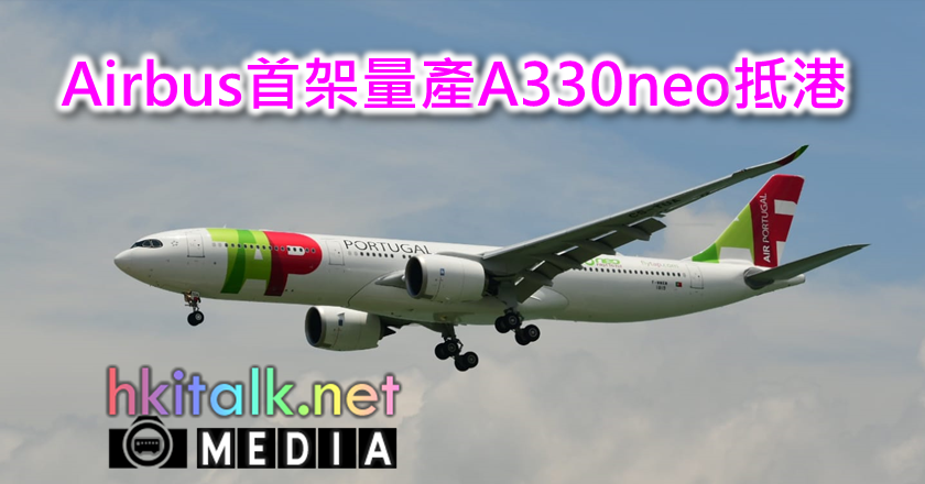 000 A330.png