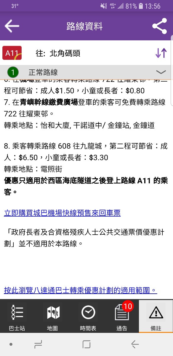 Screenshot_20180629-135620_CitybusNWFB.jpg