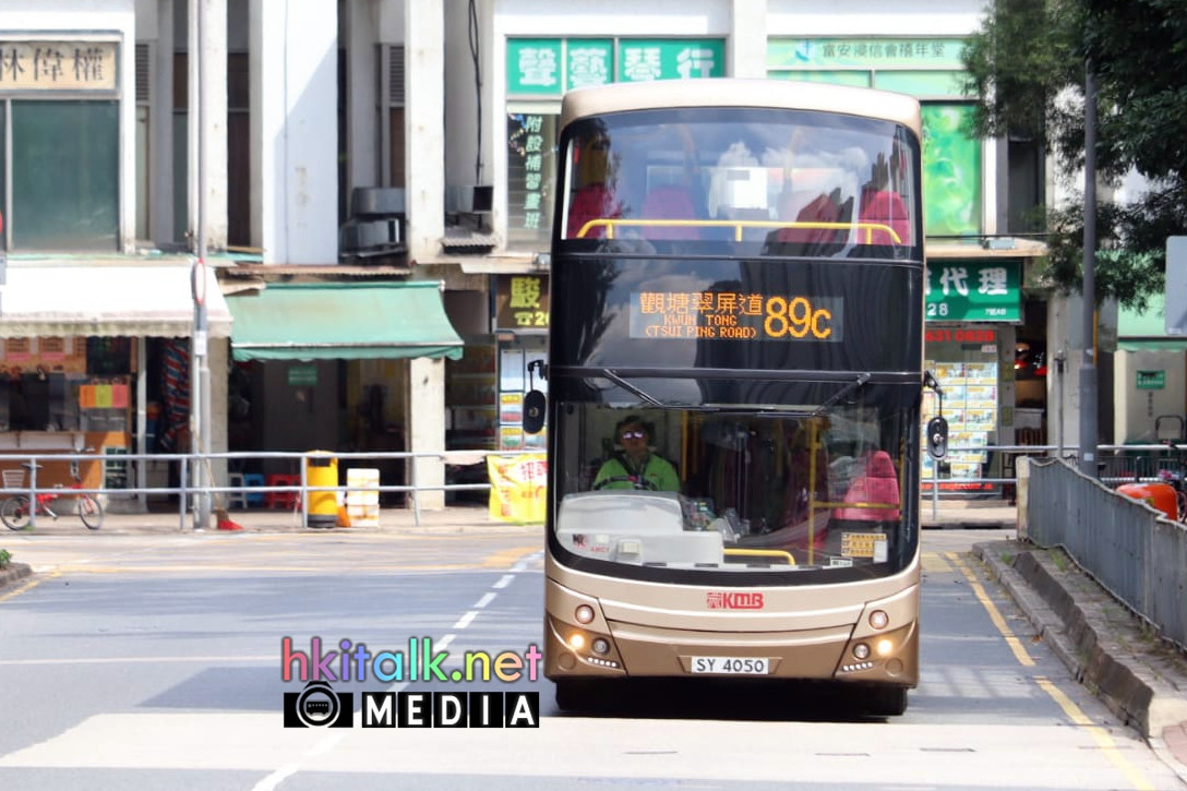 SY4050 89C (2).jpeg