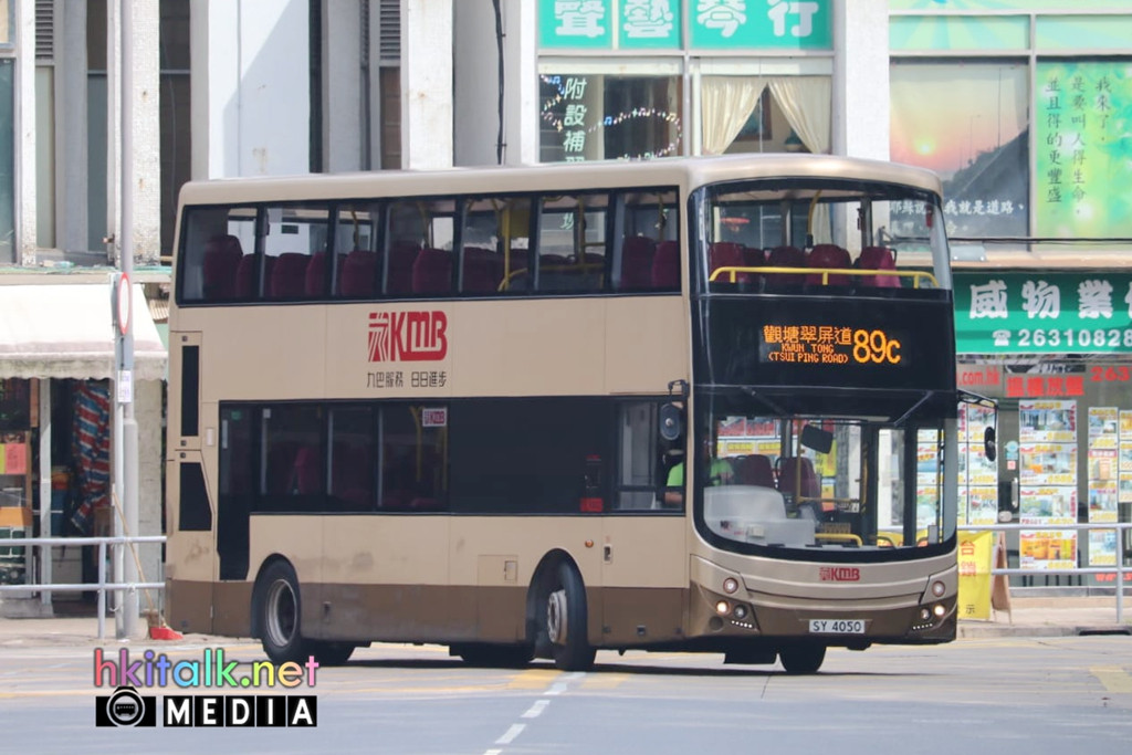 SY4050 89C (1).jpeg