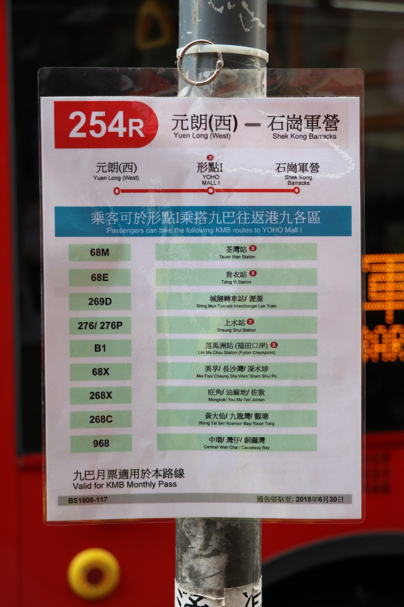 20180630081526_IMG_9775.JPG