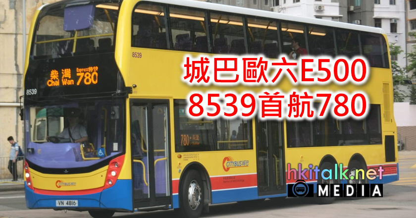 8539.png