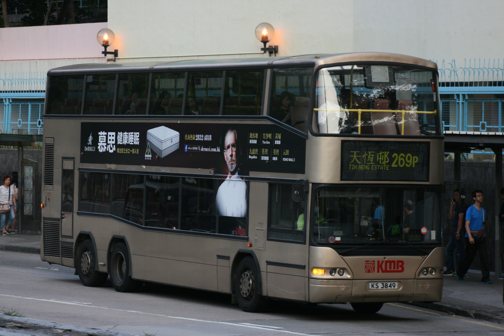 AP161 KS3849@269P.JPG
