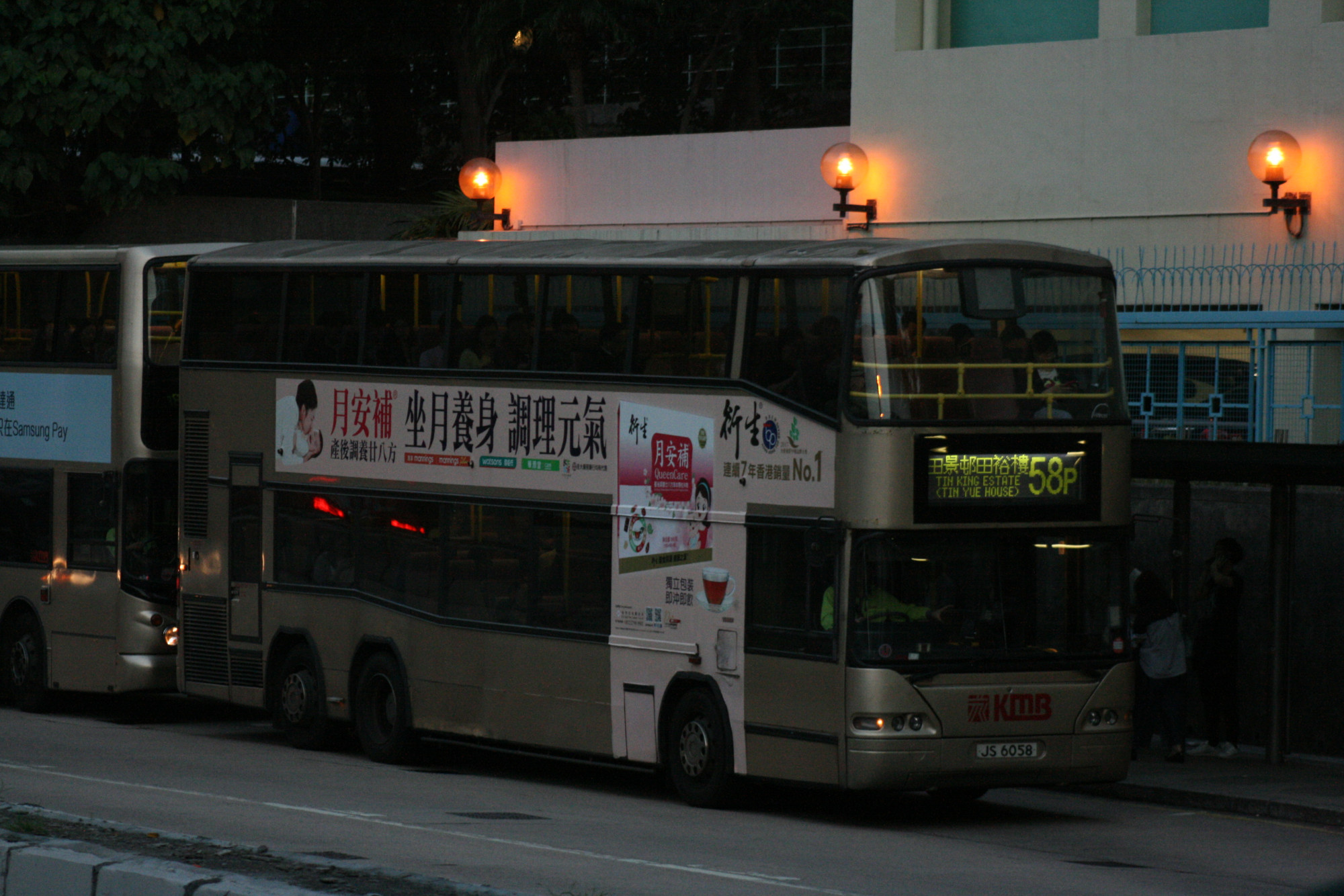 AP36 JS6058@58P.JPG