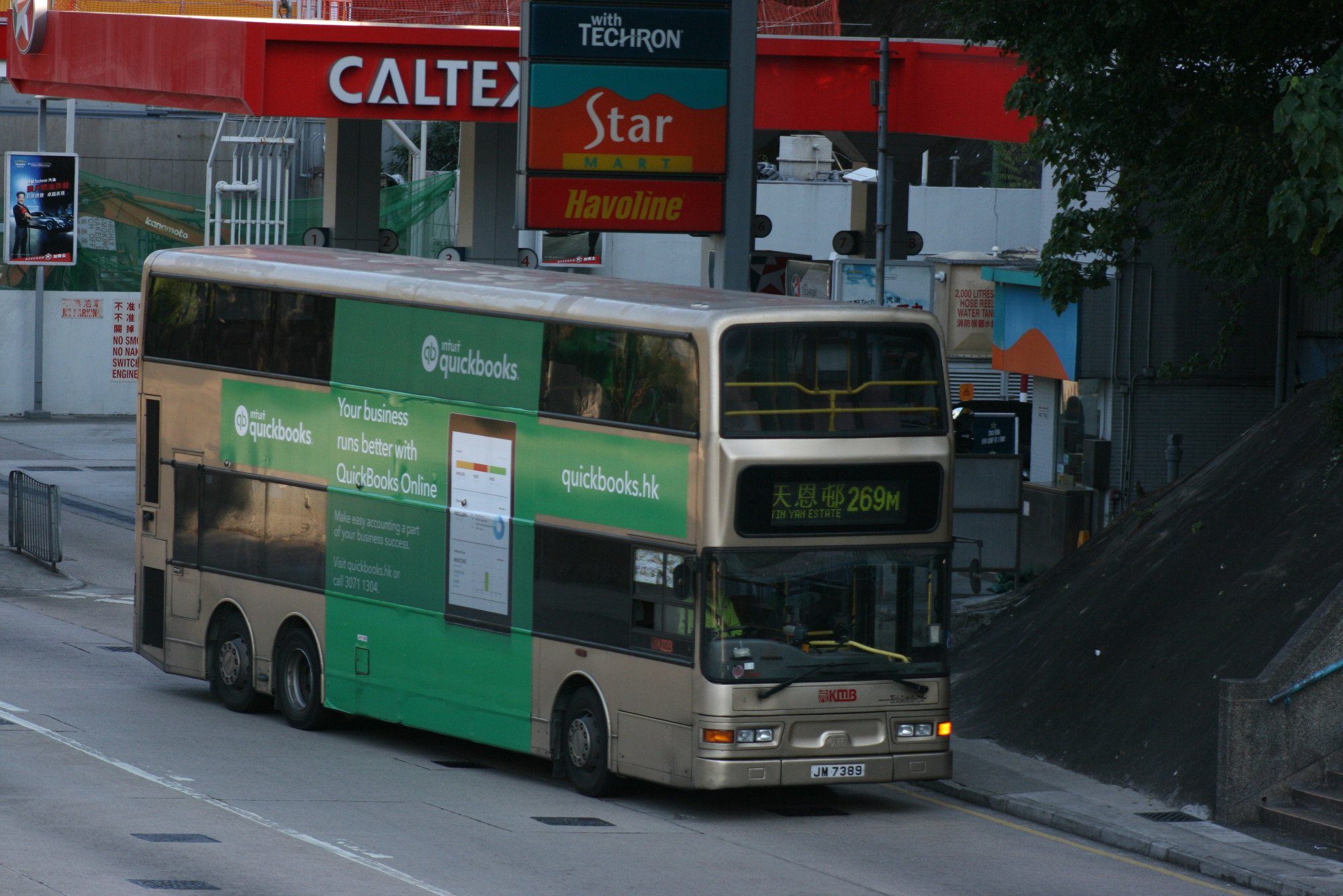 ATR191 JM7389@265M.JPG