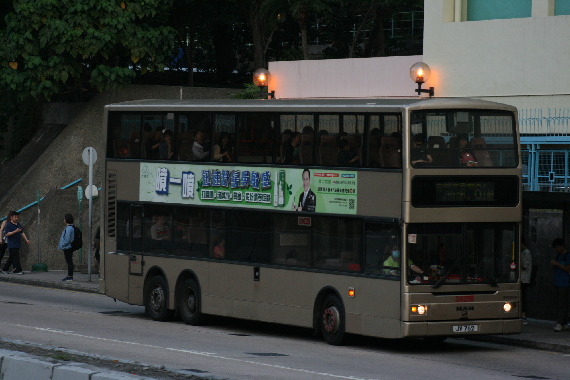 AMN25 JV762@61M.JPG