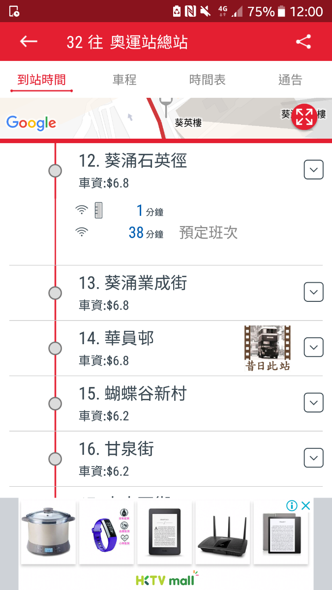 Screenshot_20180701-120030.png