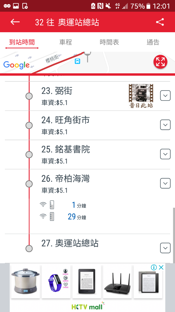 Screenshot_20180701-120105.png
