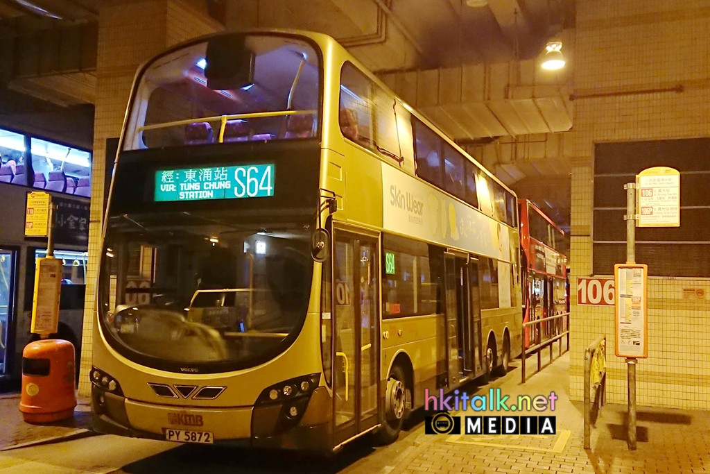 PY5872 S64 (2).jpg