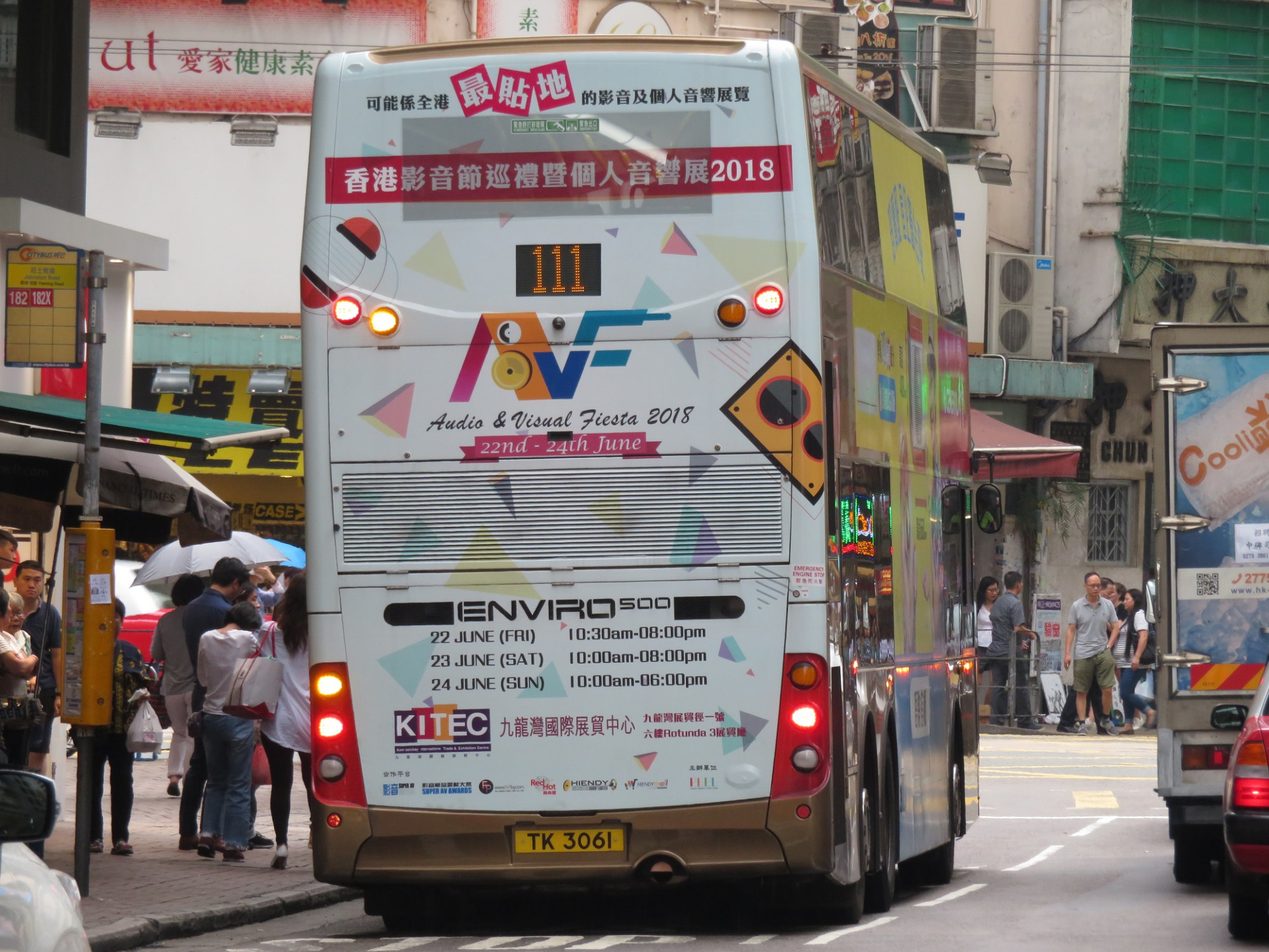 經已睇過呢個展覽, 同會展嗰個仲有距離