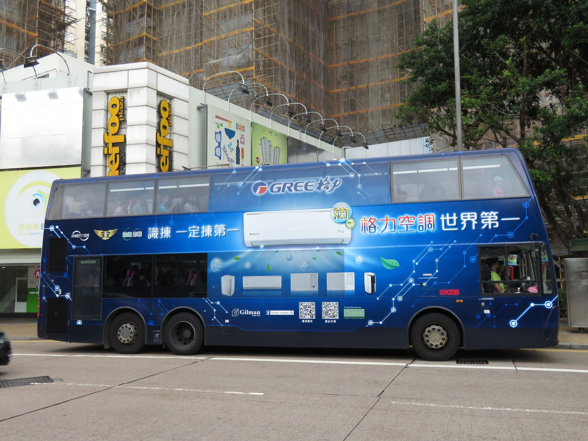 一眾冷氣機廣告只有呢個牌子出半廣