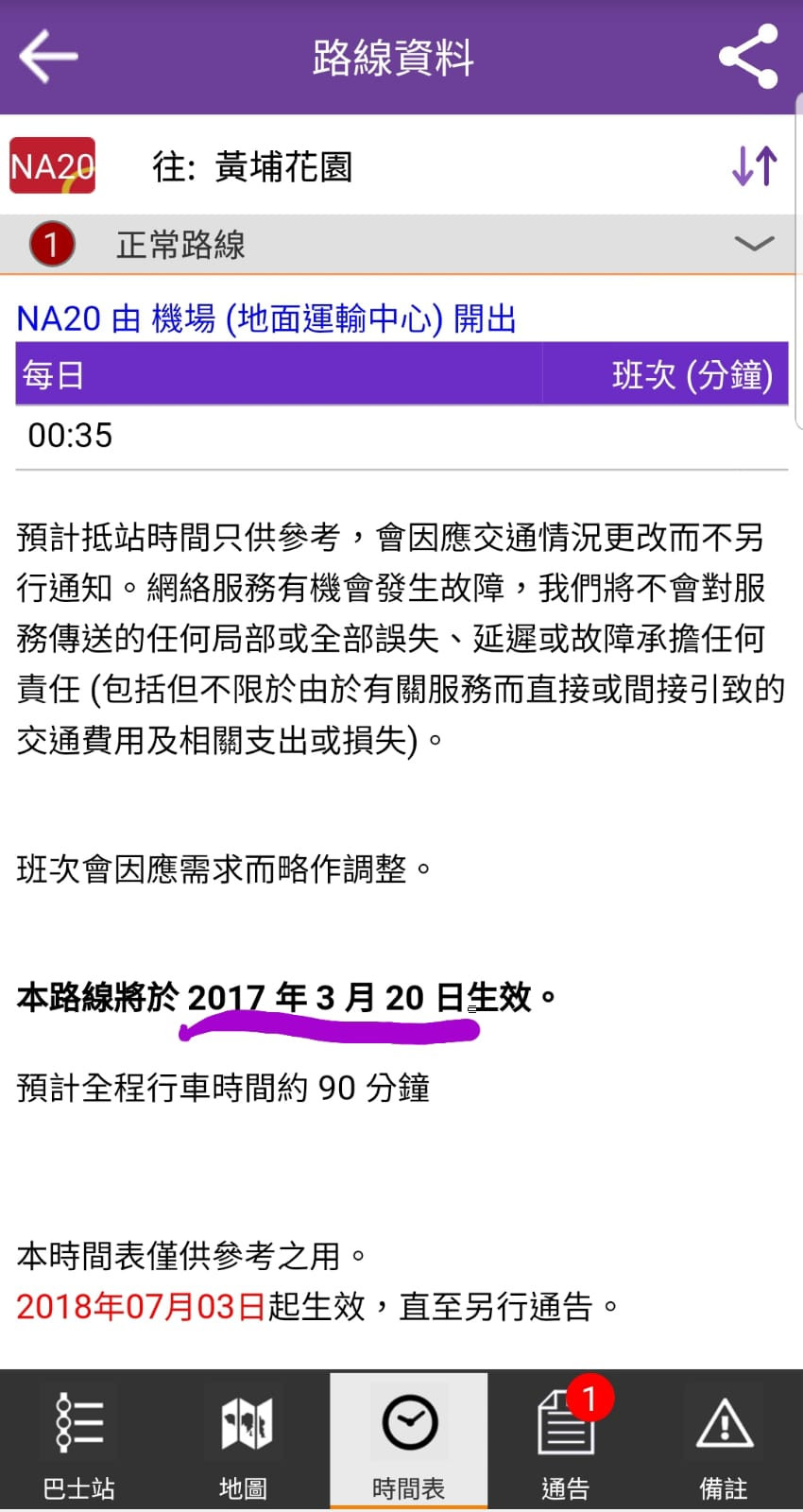WhatsApp Image 2018-07-02 at 12.23.46 (1).jpeg