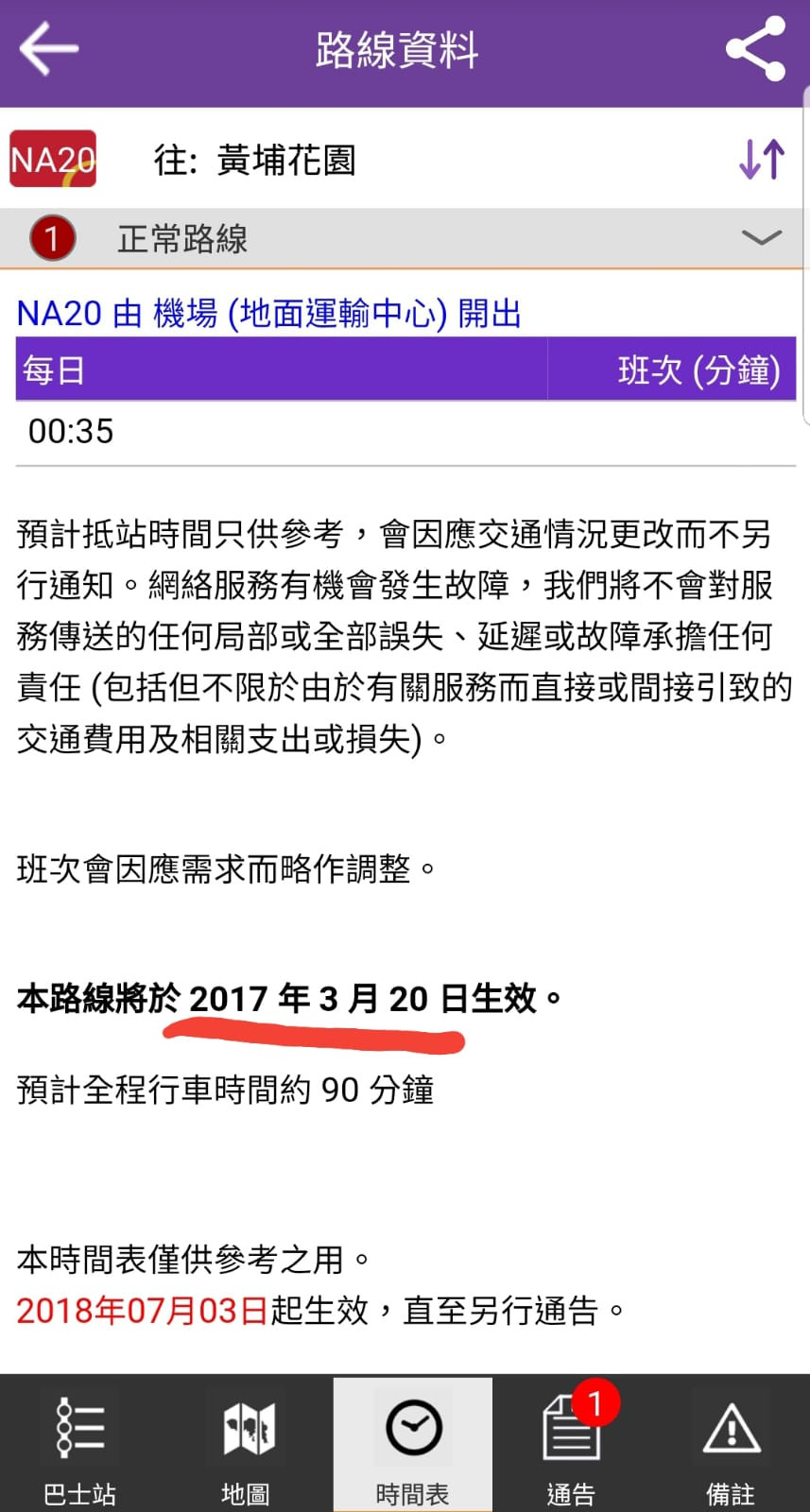 WhatsApp Image 2018-07-02 at 12.23.46.jpeg
