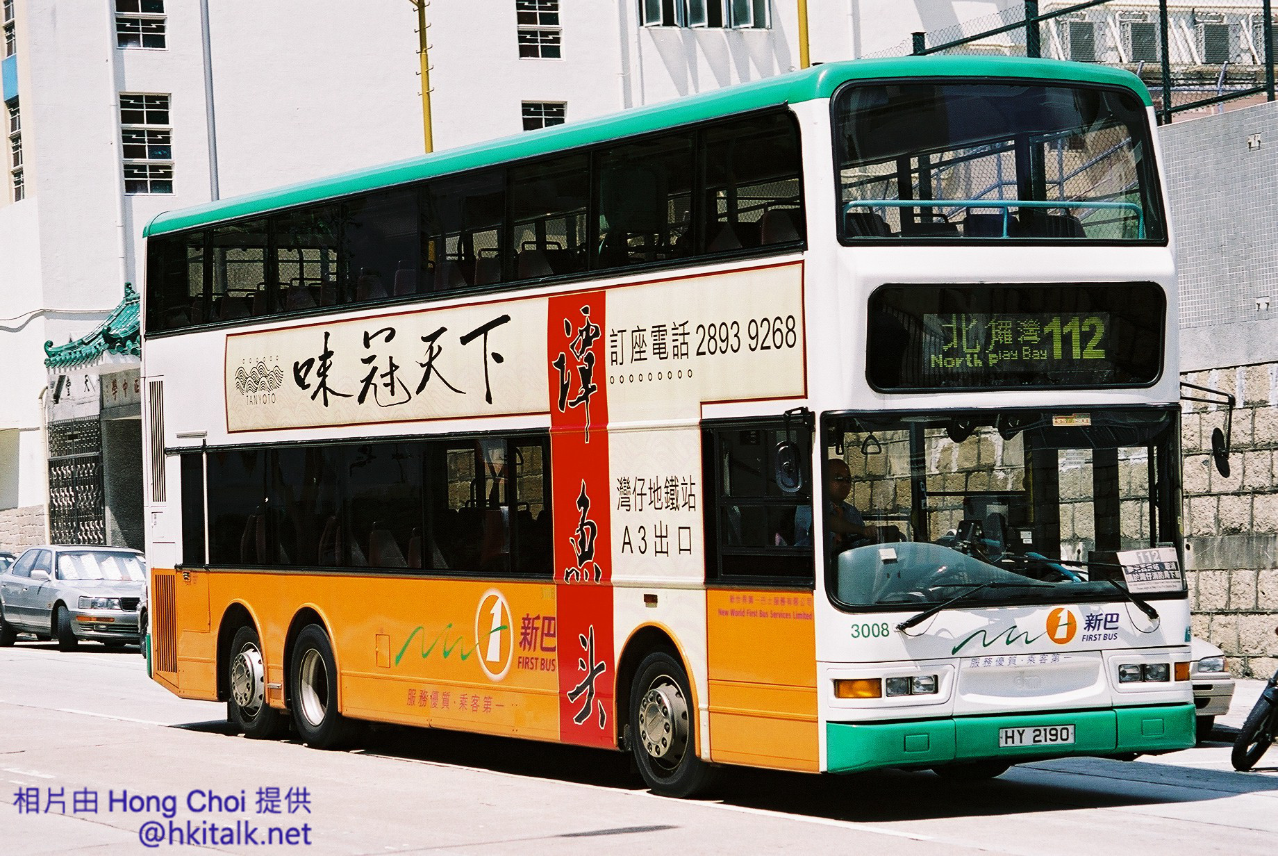 F1030003.jpg
