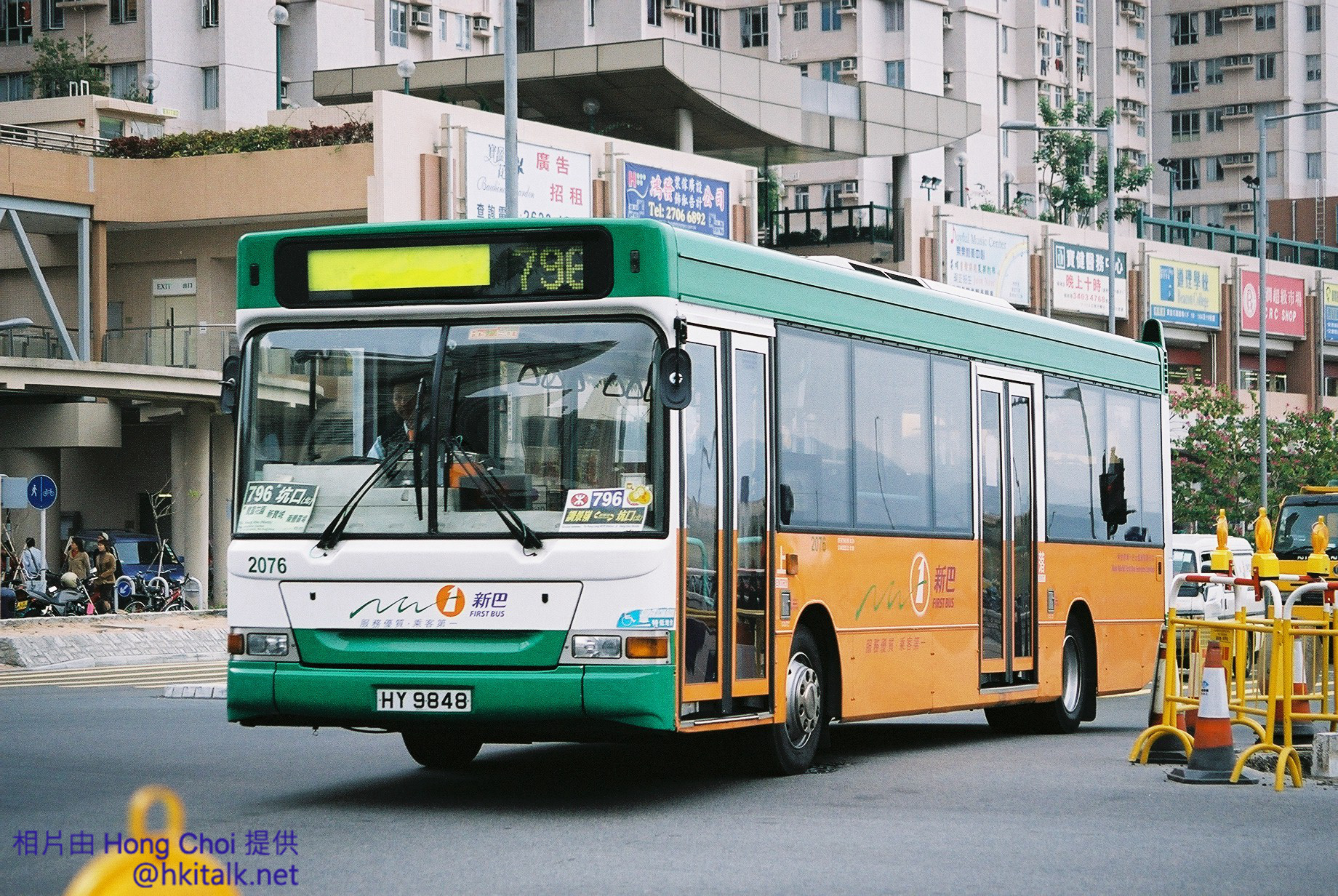 Dart@796.jpg