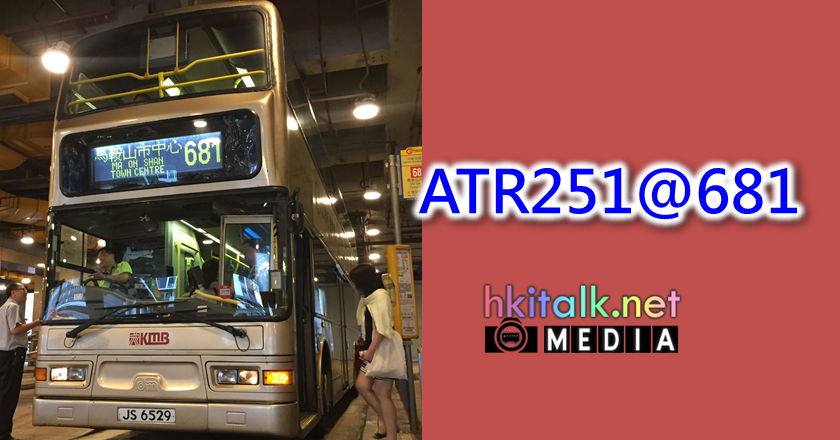 ATR@681.png