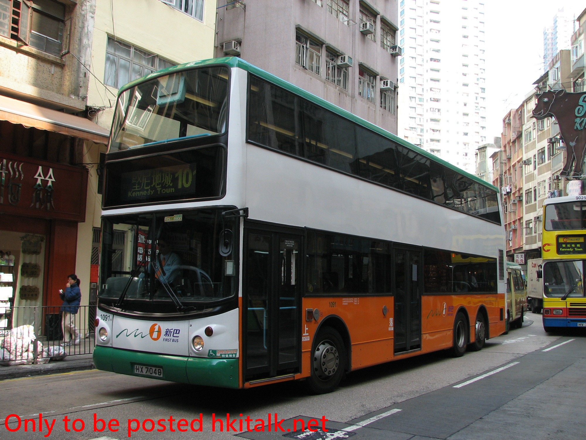 N1091-E7711-101.JPG