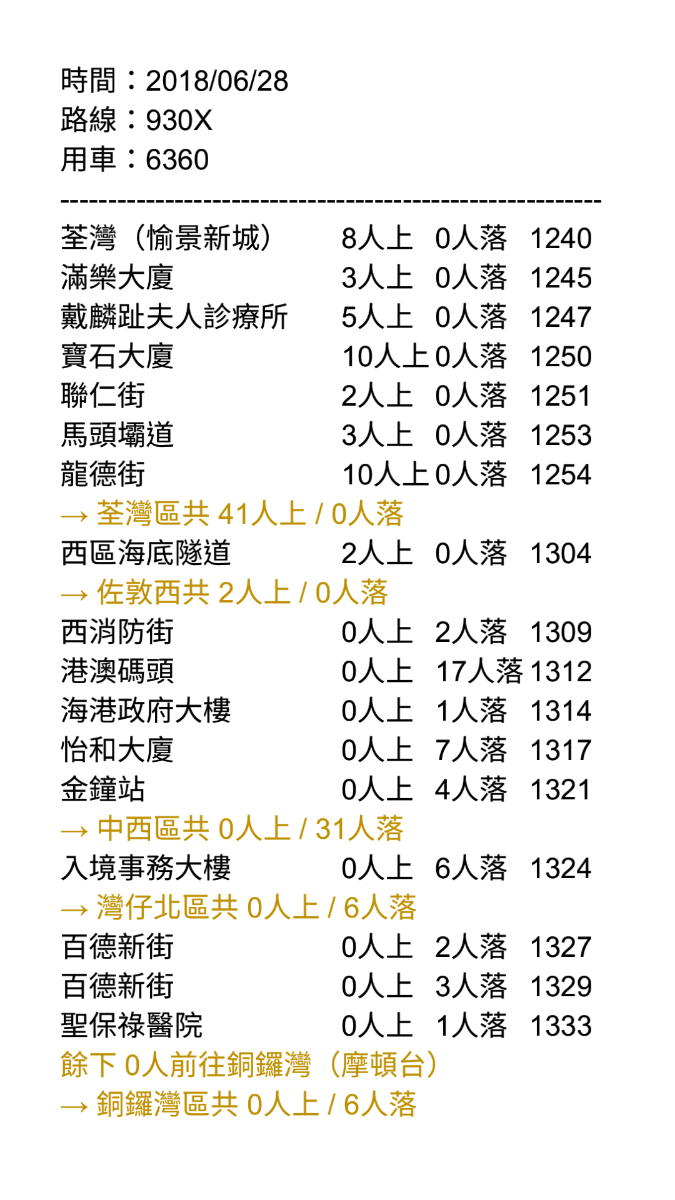 Screenshot_20180705-234533.png