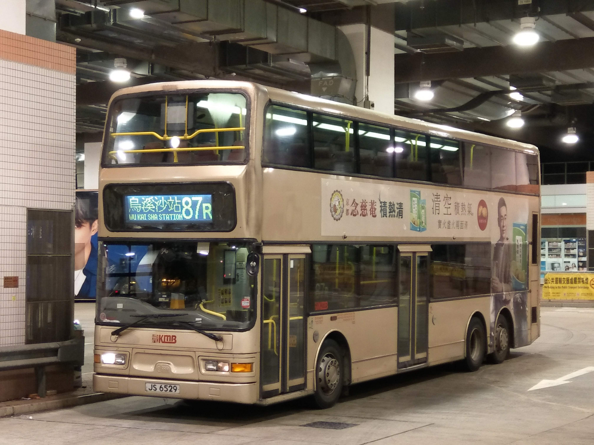 IMAG7005.jpg