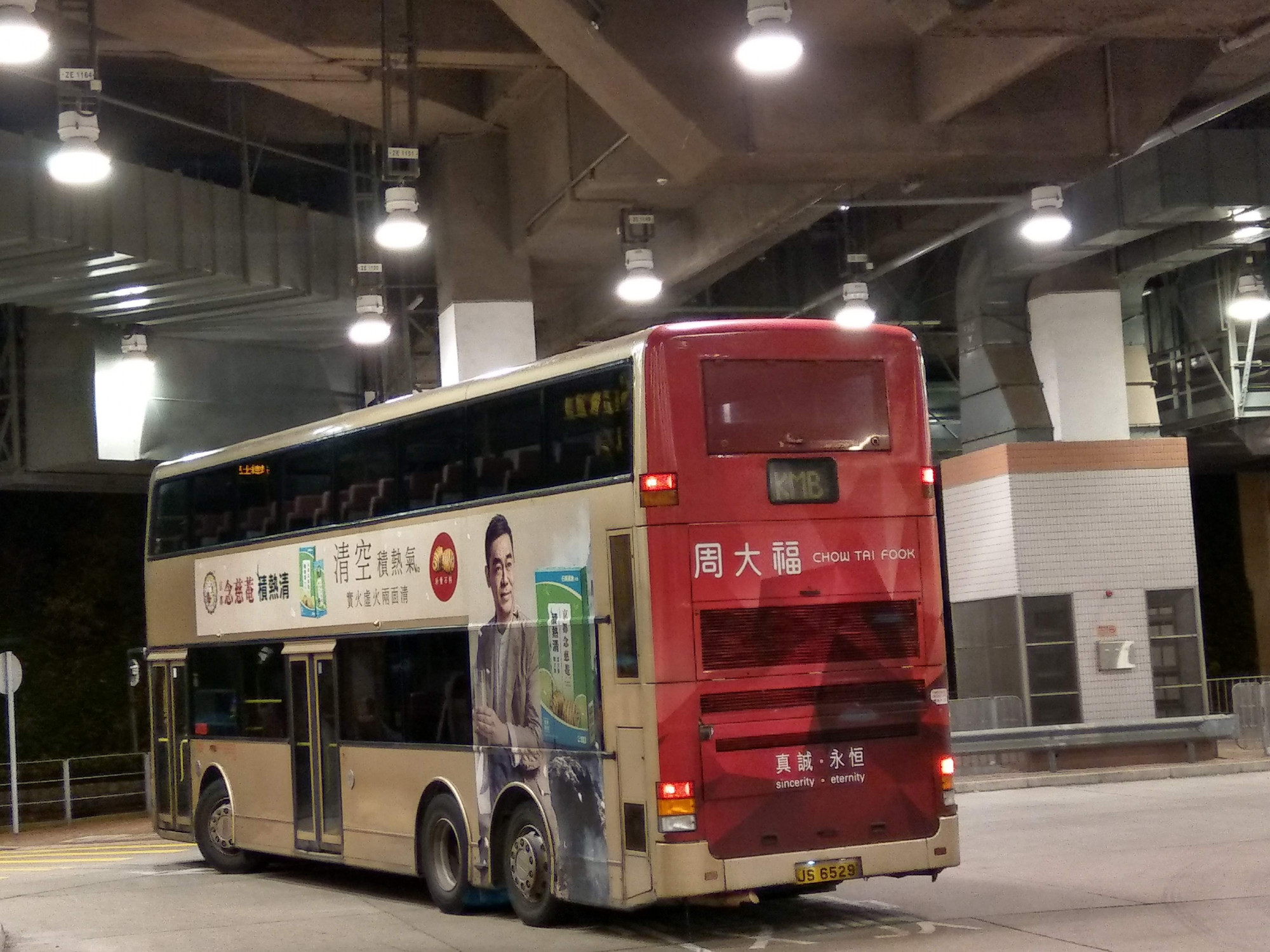 IMAG7015.jpg