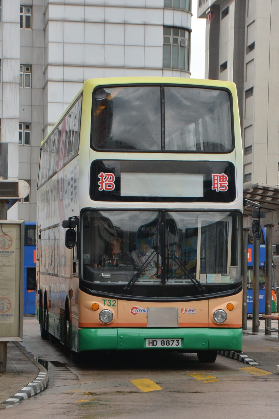 T32 MC (1).jpeg