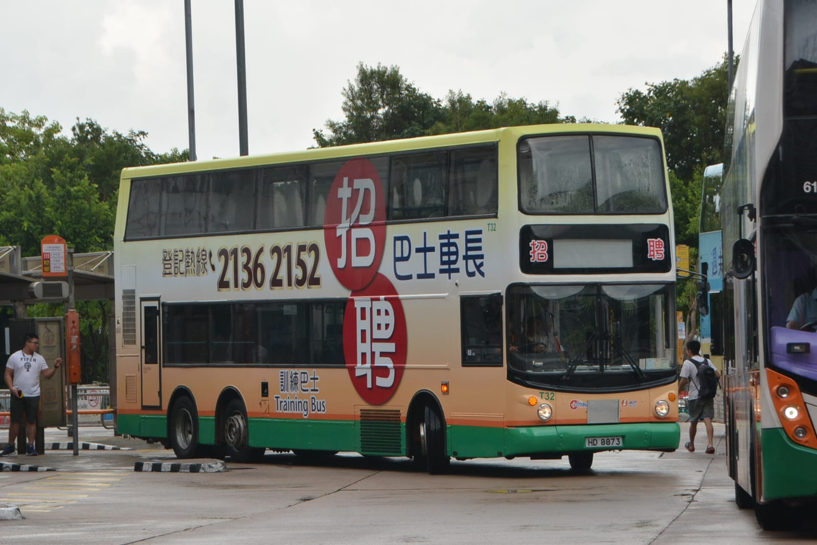T32 MC (3).jpeg