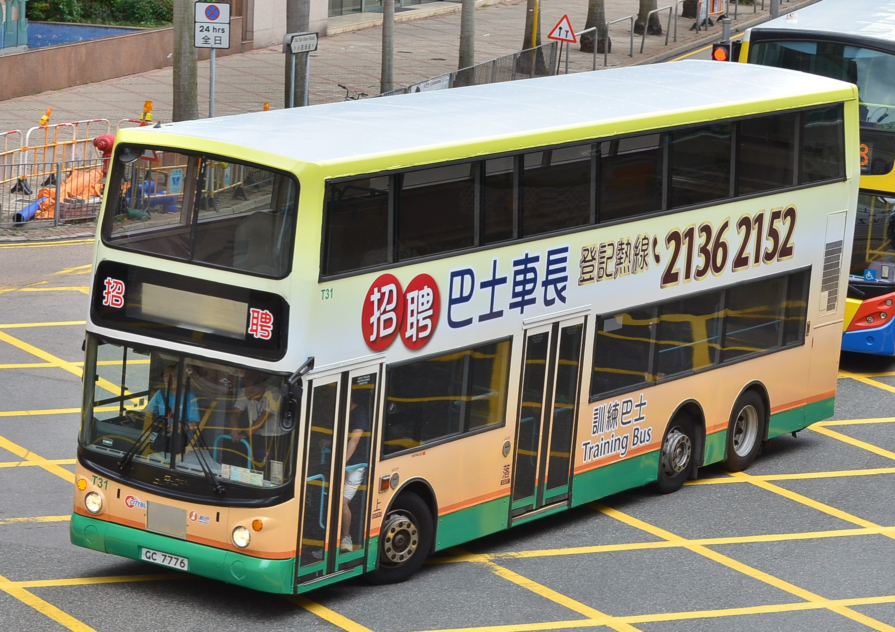 DSC_5060 - 複製.JPG