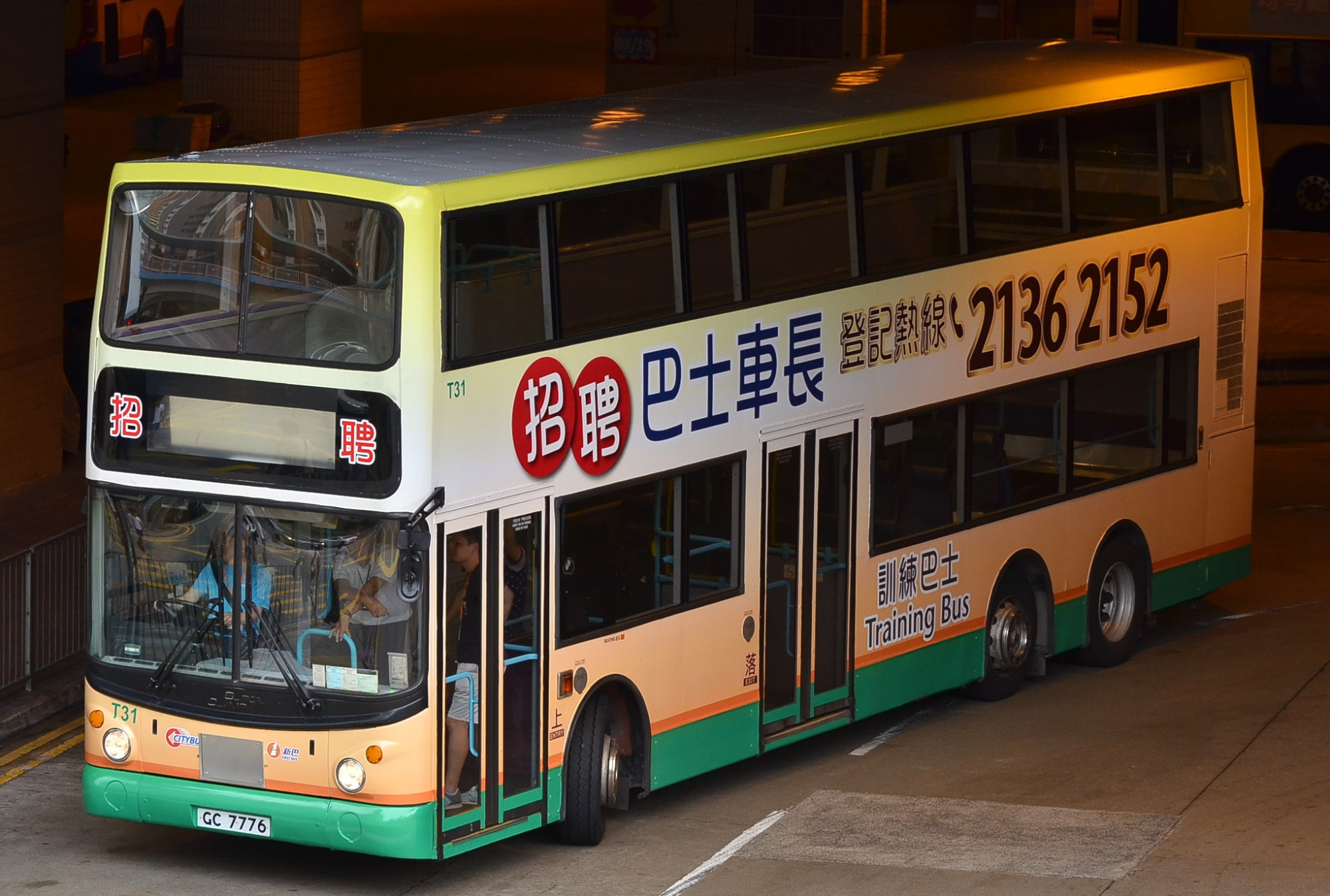 DSC_5097 - 複製.JPG