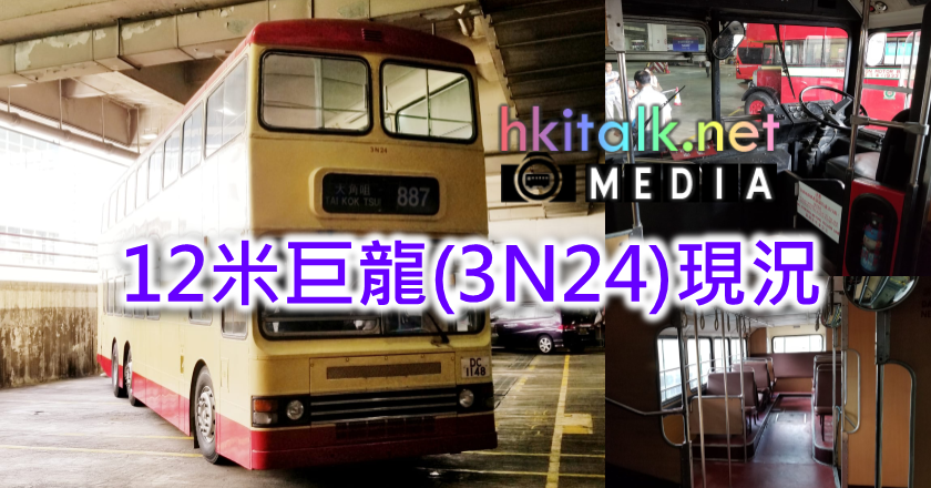 000 3N24.png