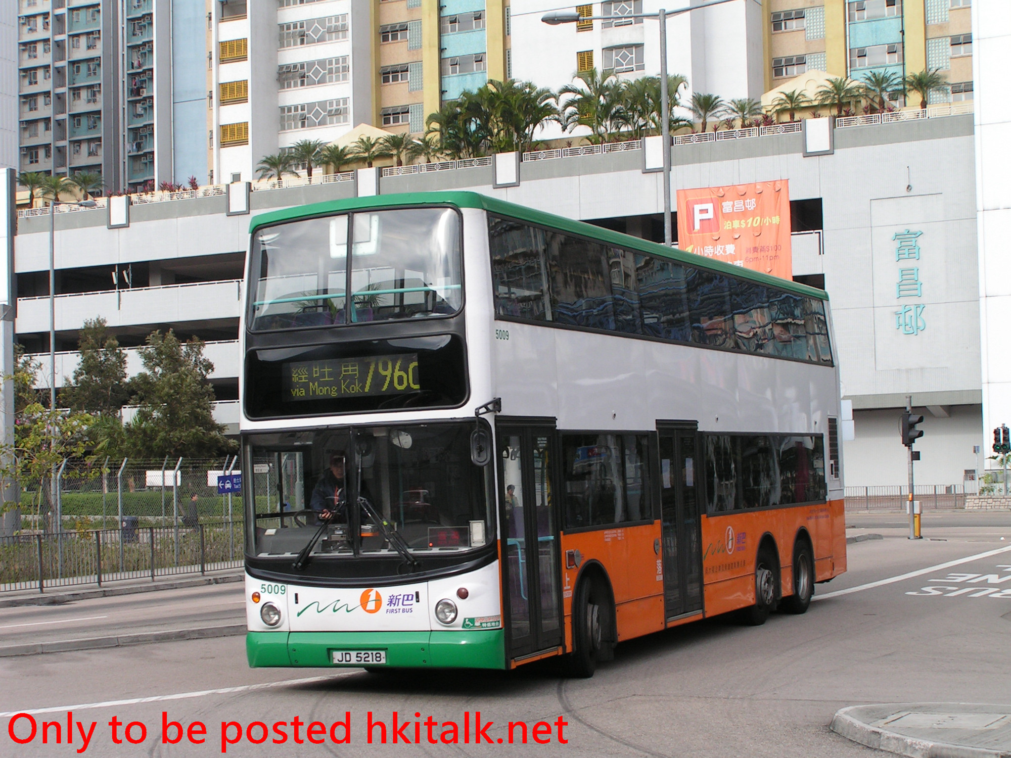 N5009-C2017-796C.JPG