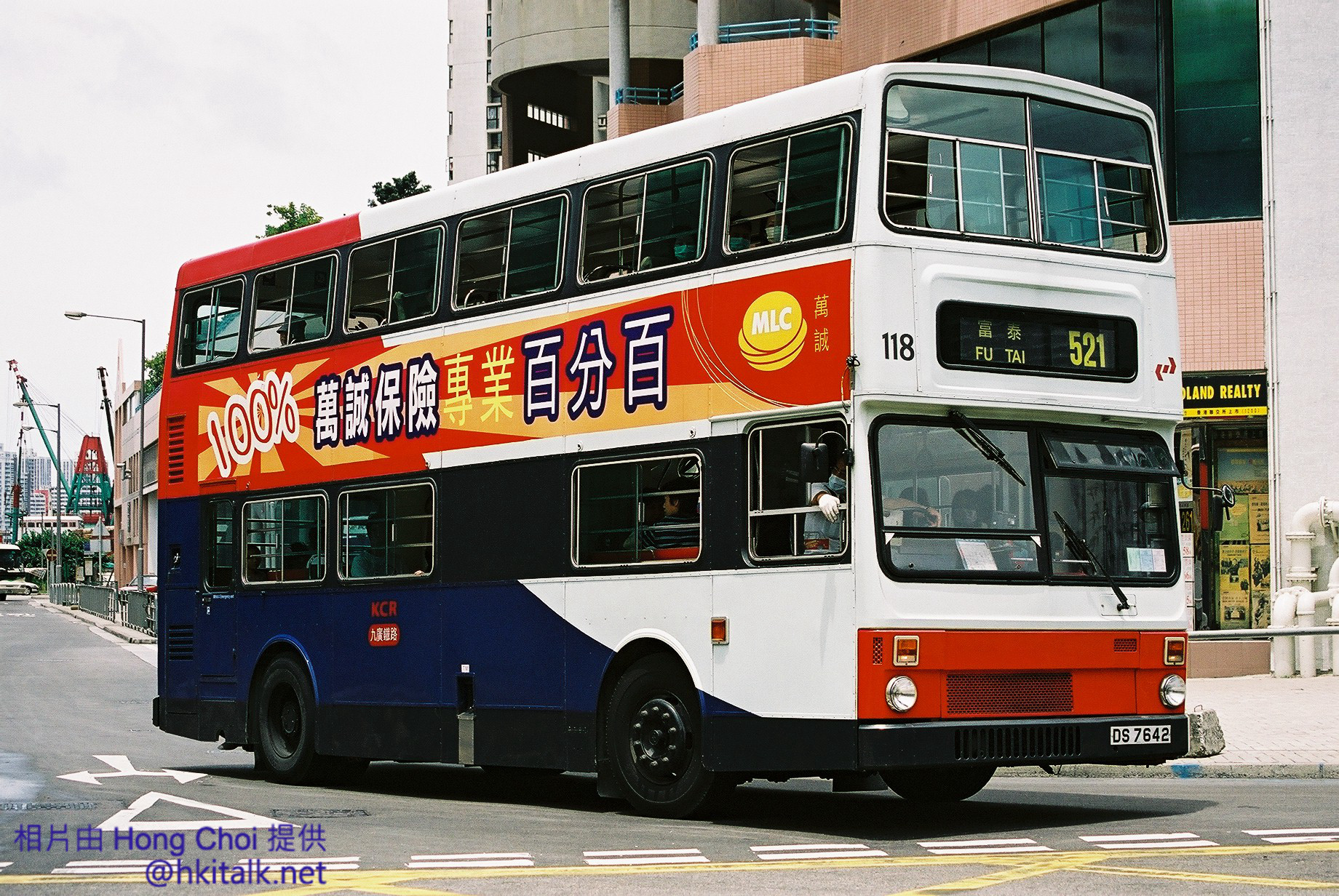 118@521(MTR MCW).jpg