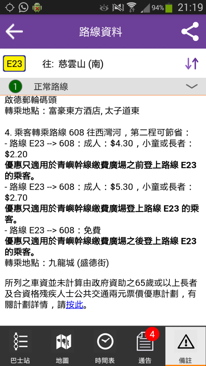 Screenshot_2018-07-09-21-19-17.png