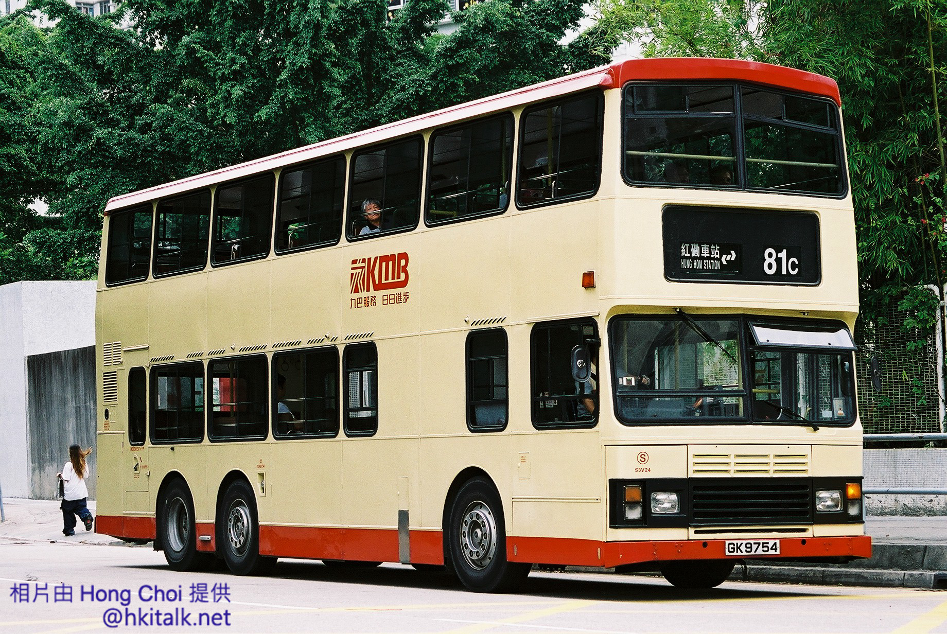 S3V@81C.jpg