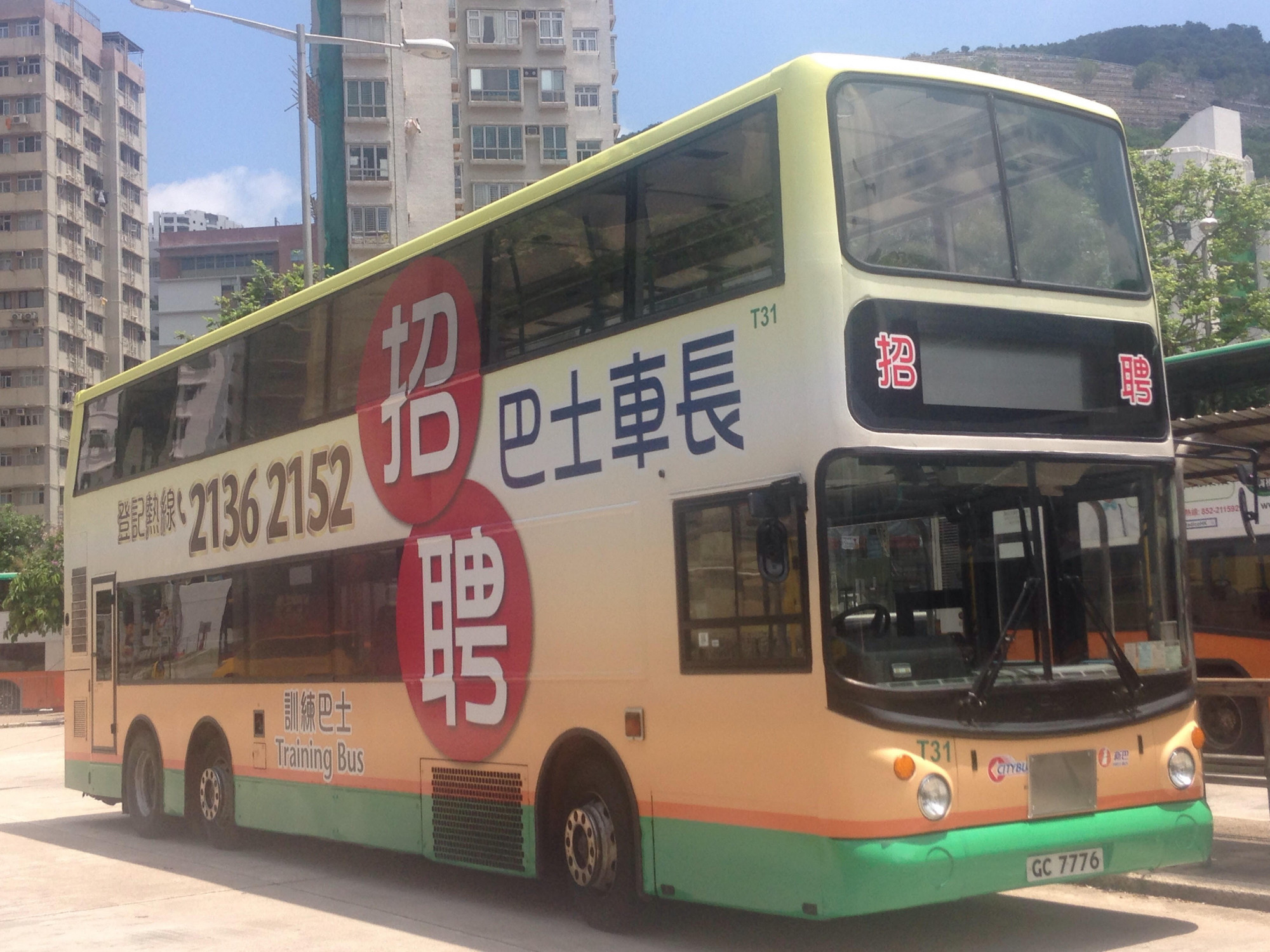 GC7776.jpg