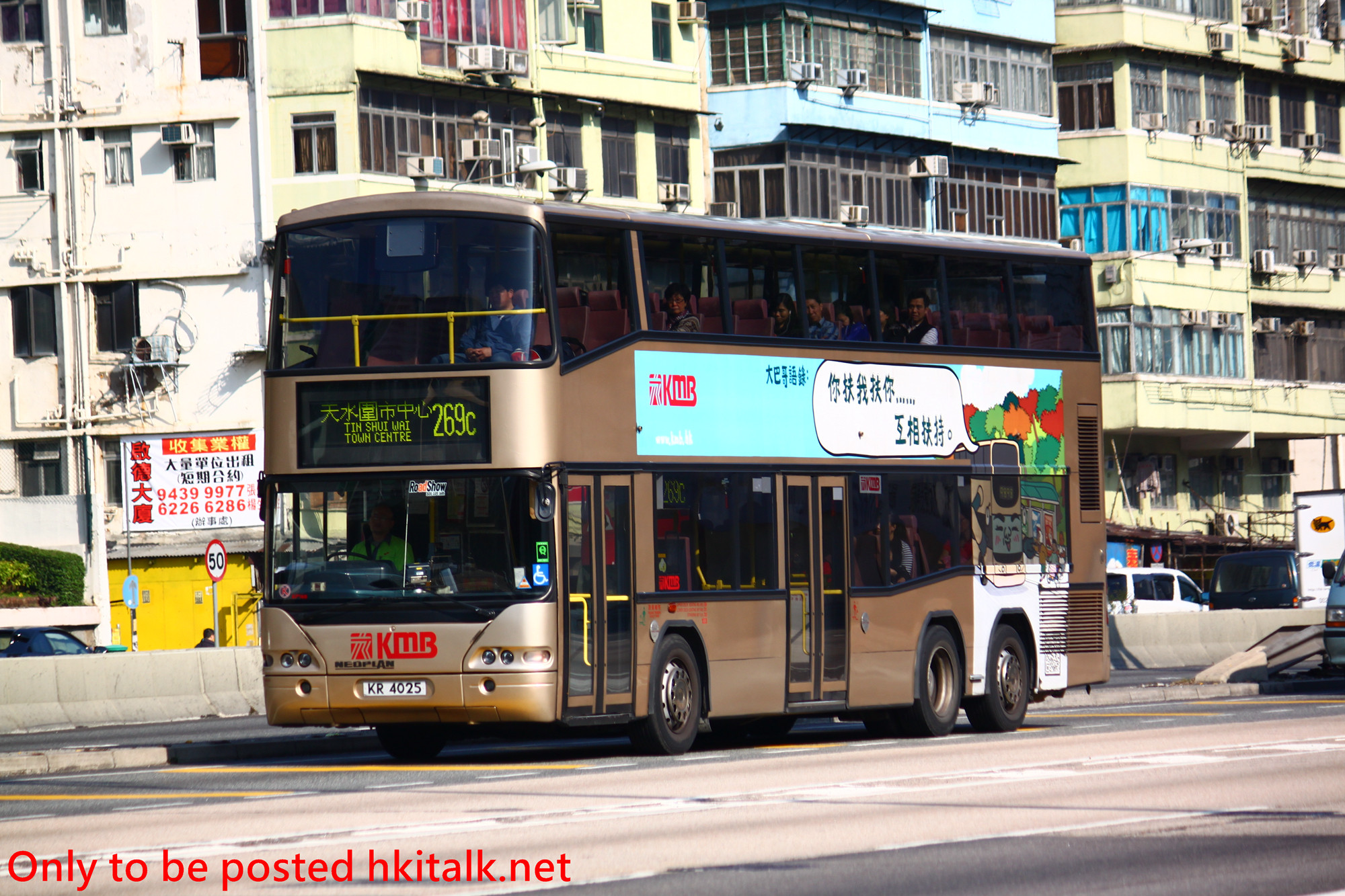 AP140-U5570-269C.JPG