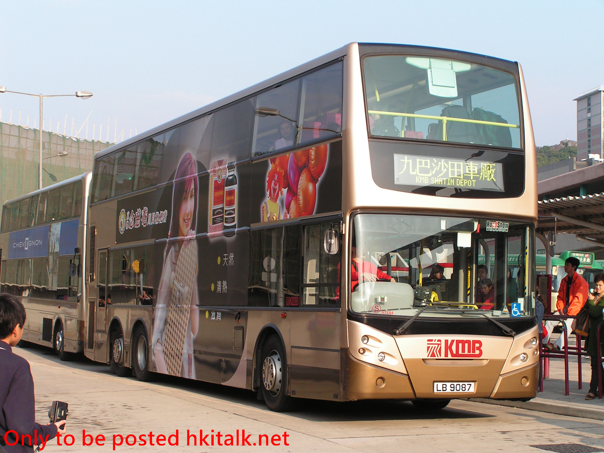 ATE064-A5944-BCOY.JPG