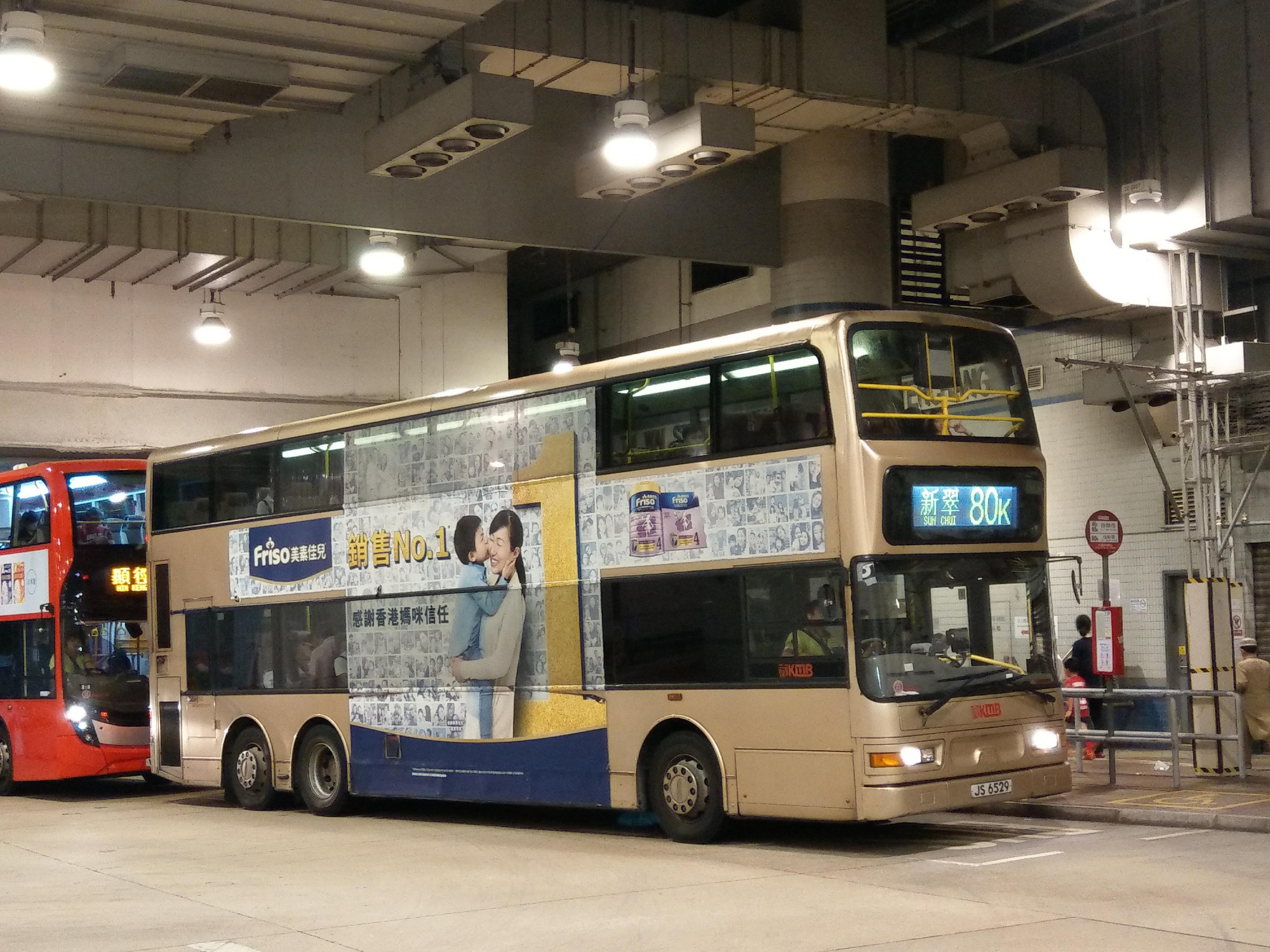 IMAG7581.jpg