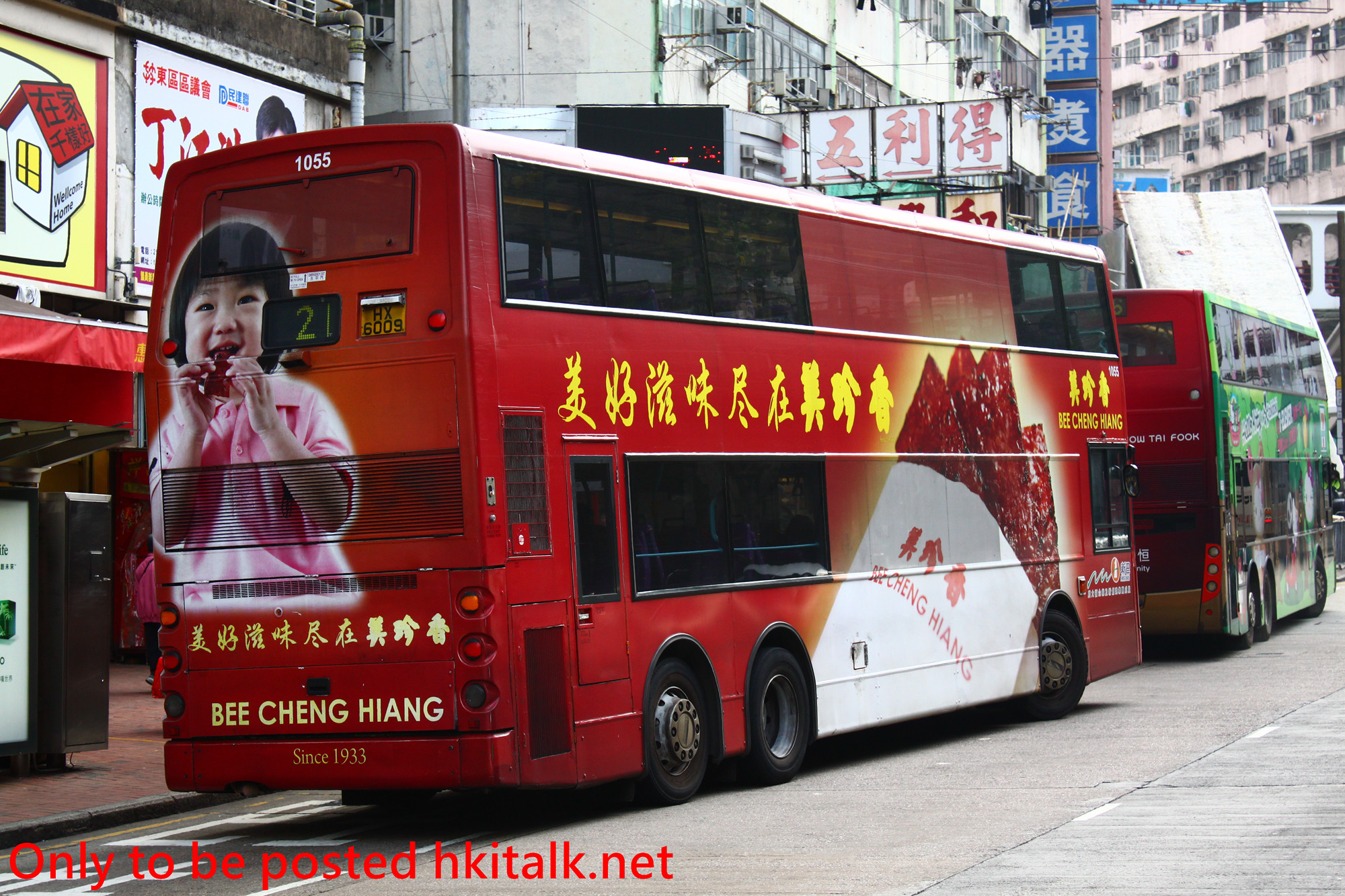 N1055-U1698-2.JPG