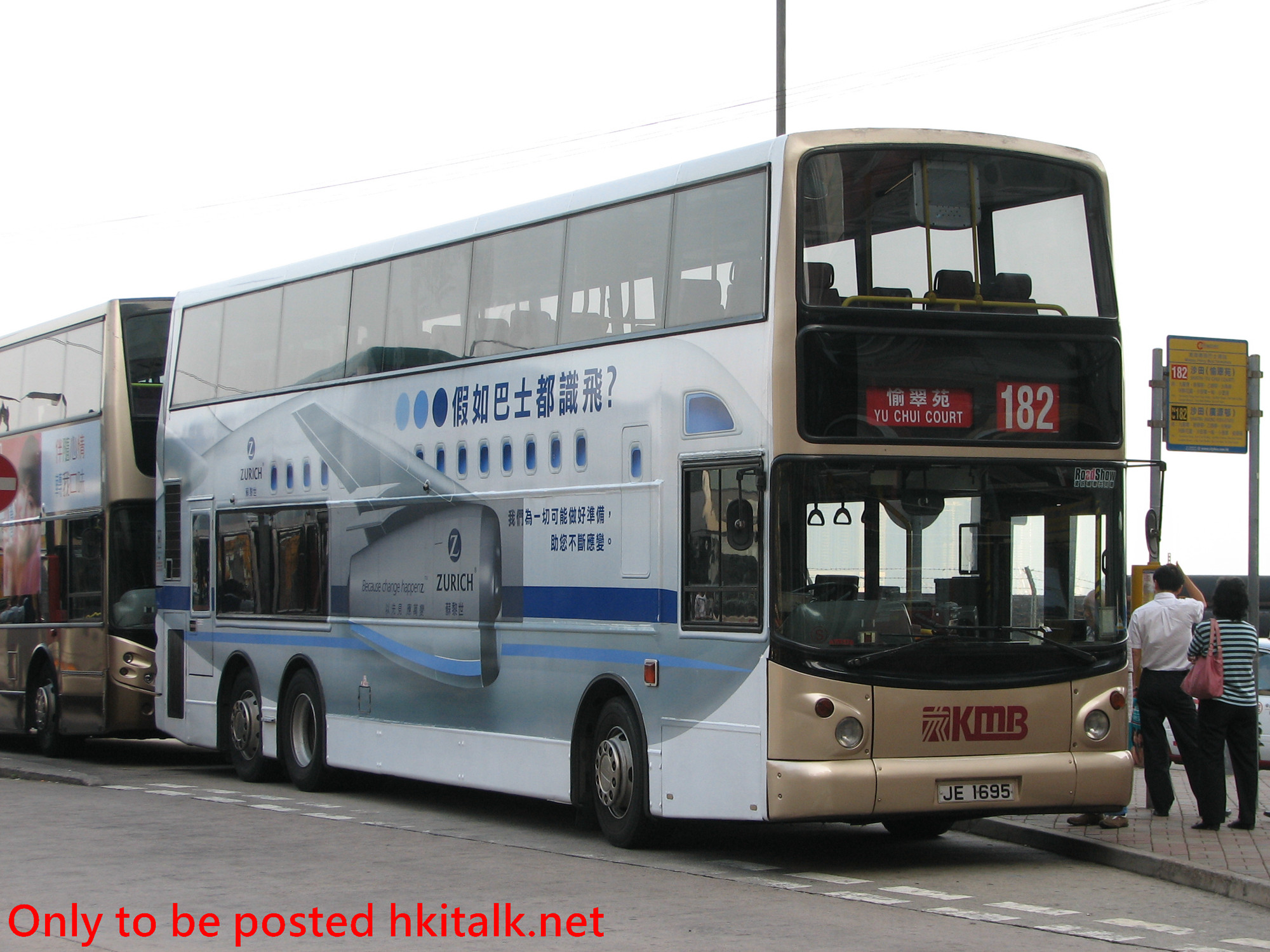 ATR176-F5919-182.JPG