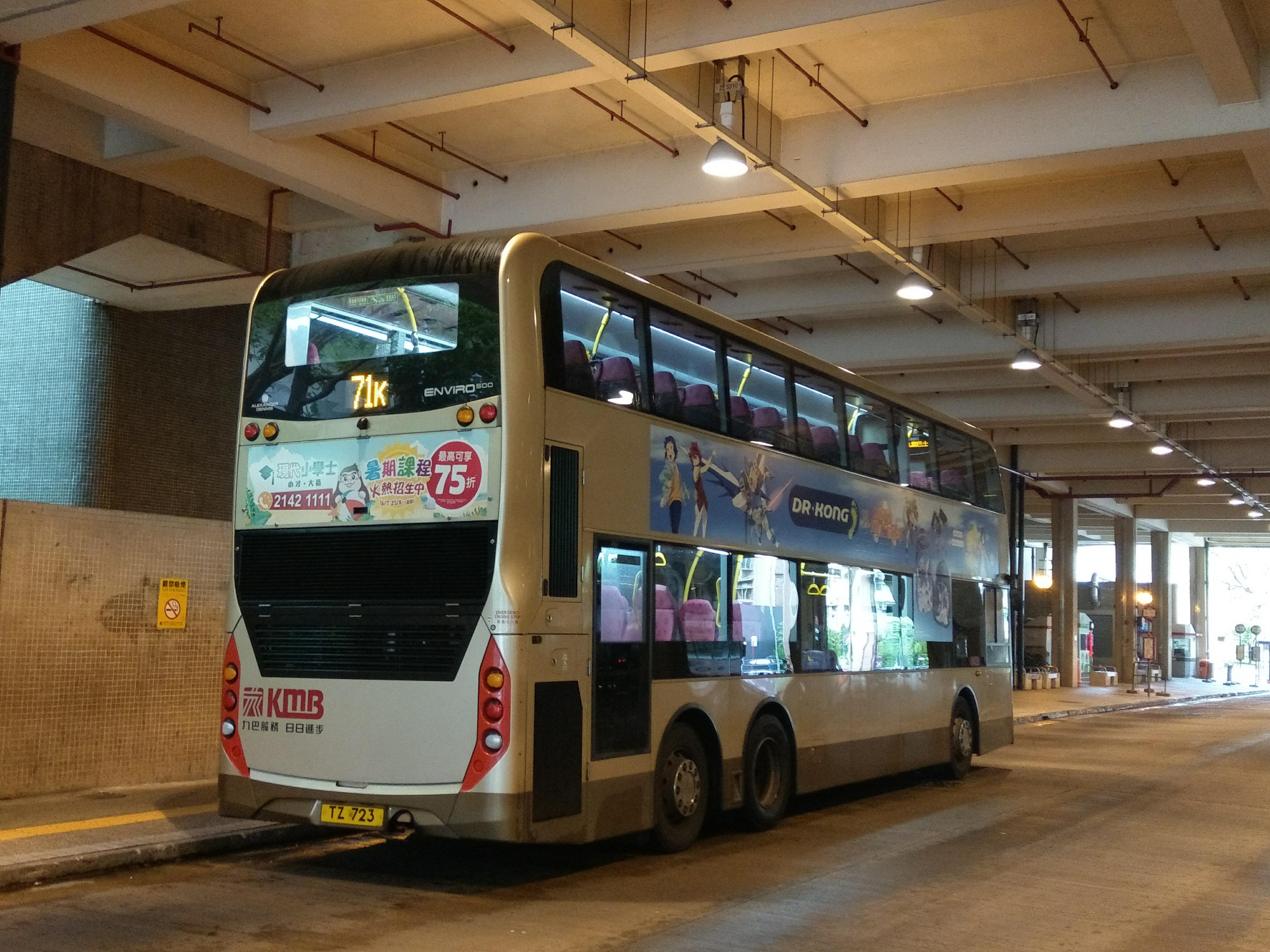 IMAG7867.jpg