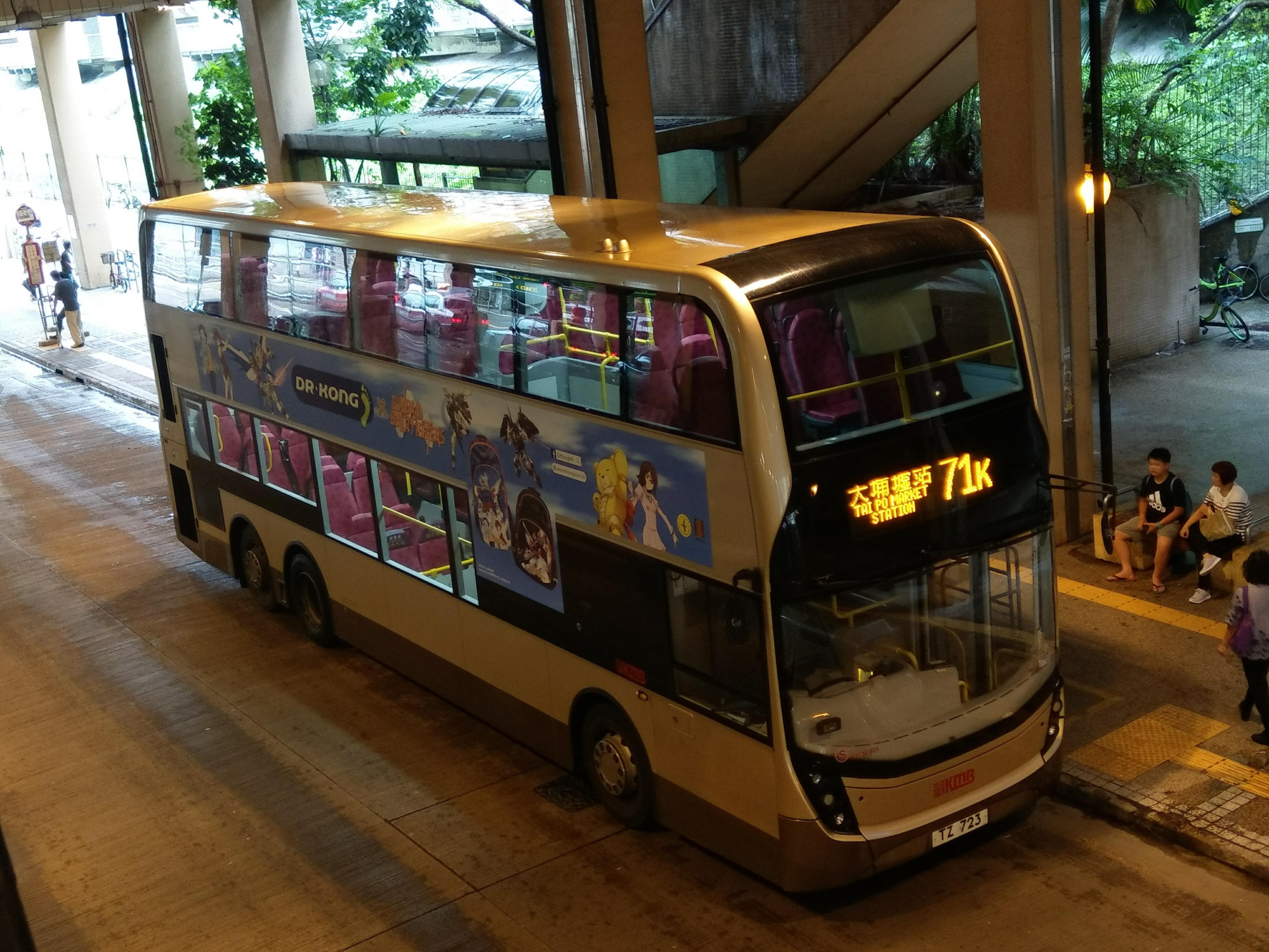 IMAG7862.jpg