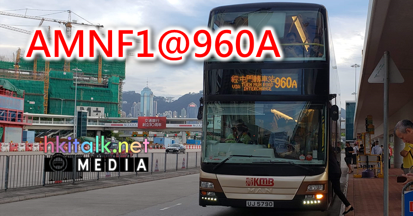 AMNF1@960A.png