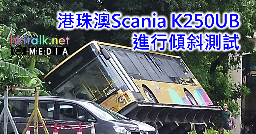 Scania.png