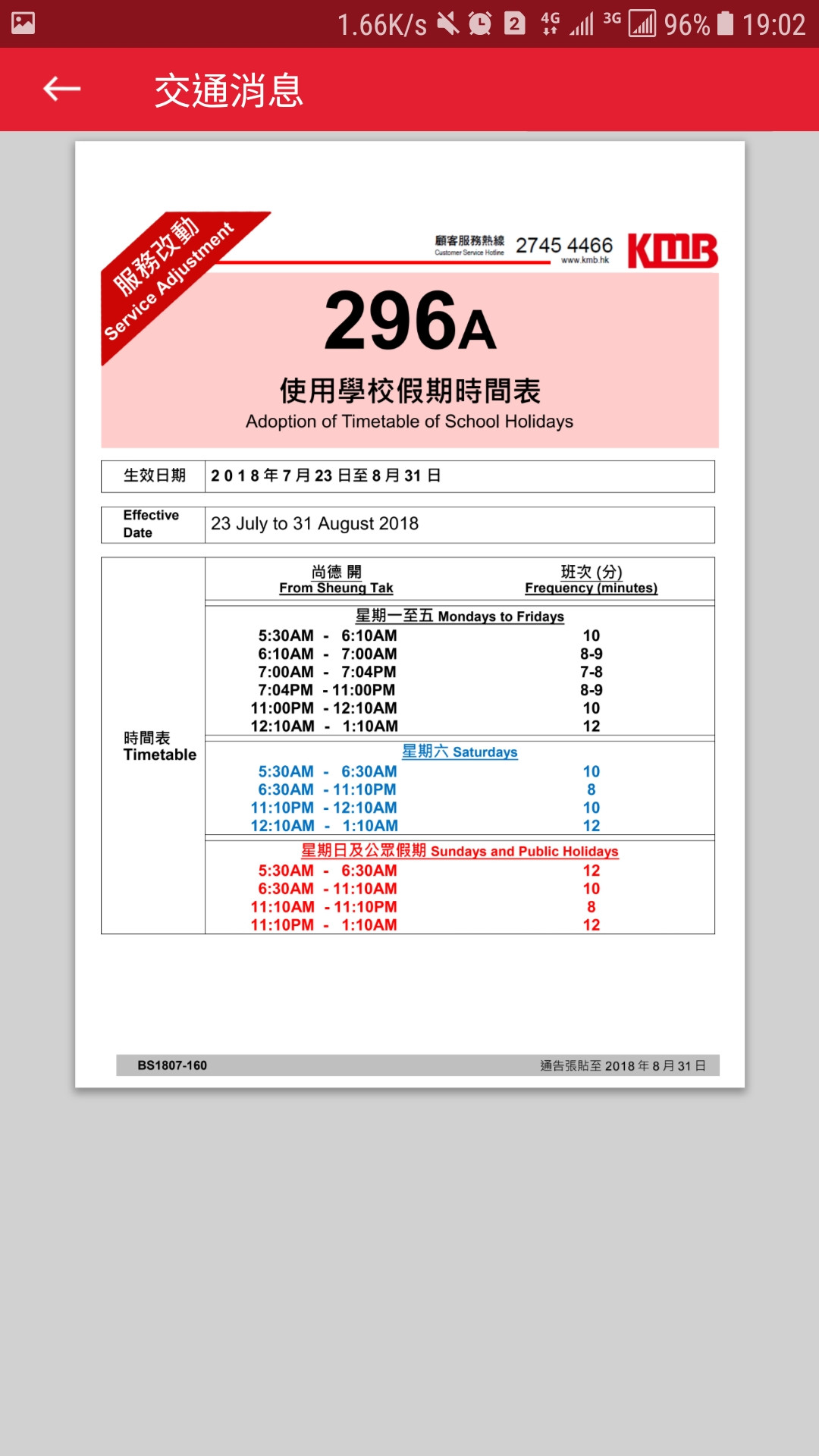Screenshot_20180724-190236.jpg