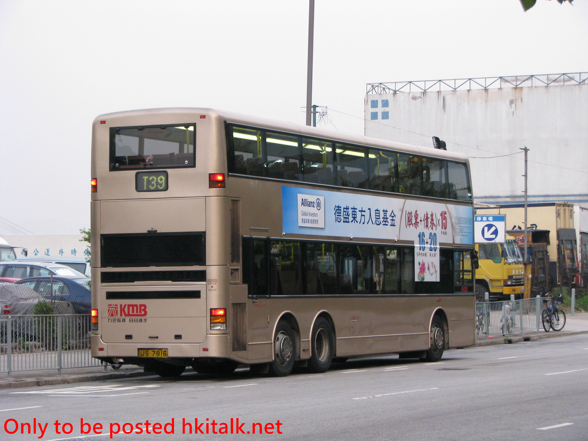 ATR262-I5373-T39.JPG