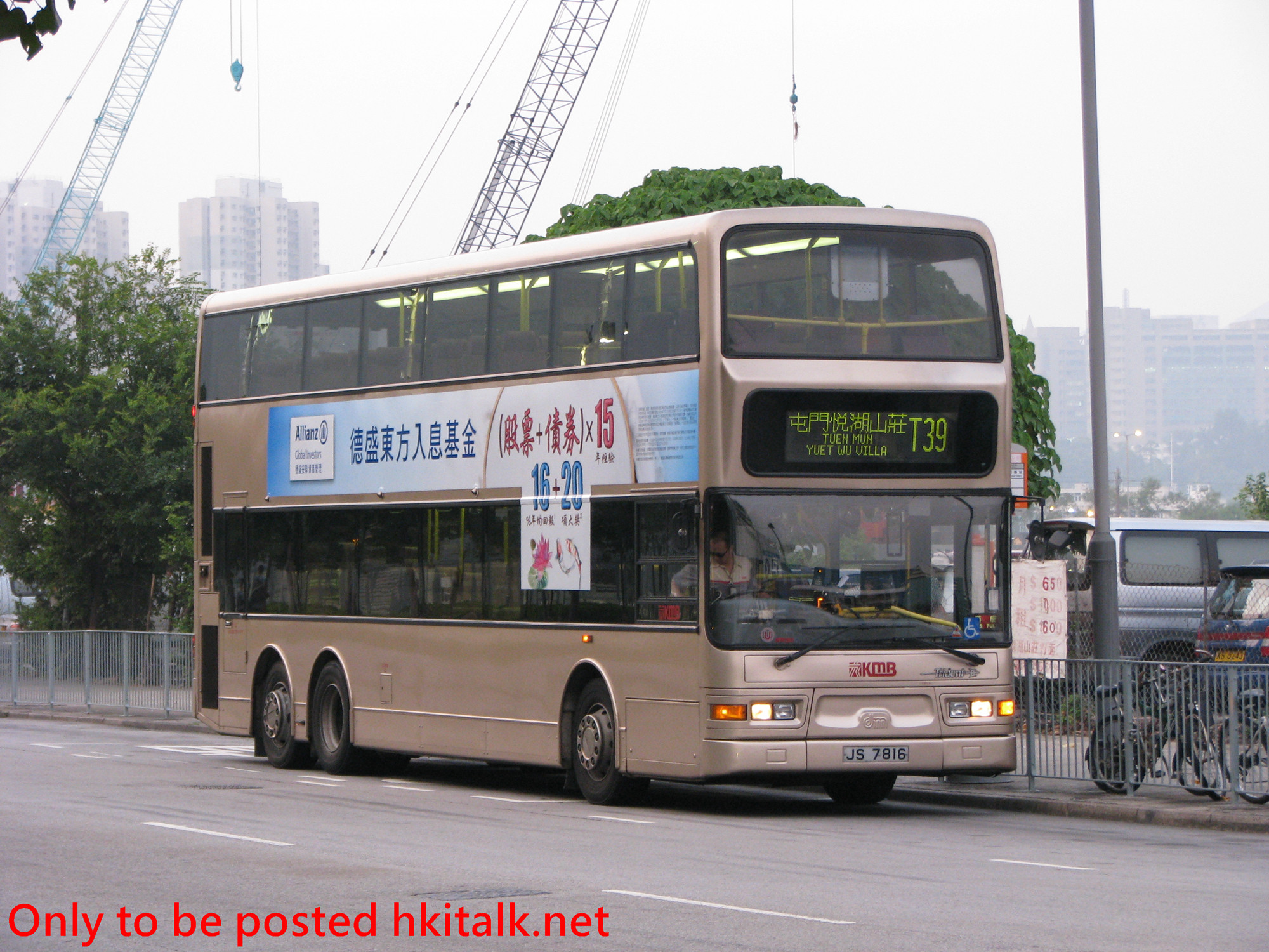 ATR262-I5378-T39.JPG