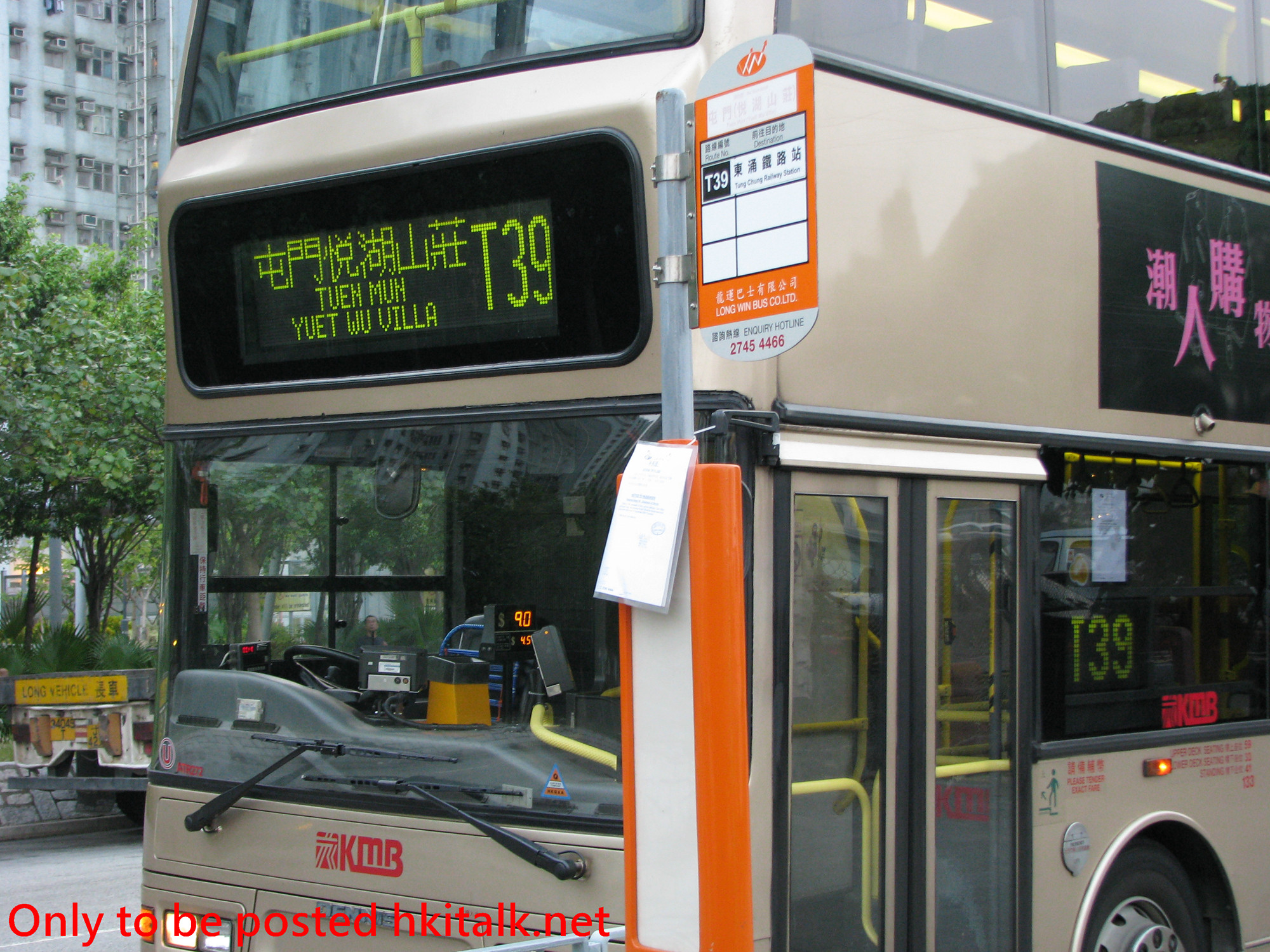 ATR272-I5492-T39.JPG